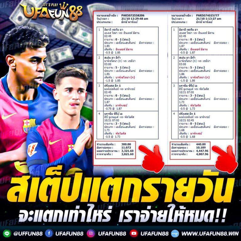 รับโบนัสสล็อต ฝาก 1 บาท รับ 100 ล่าสุด เล่นง่าย พร้อมลุ้นรางวัลใหญ่