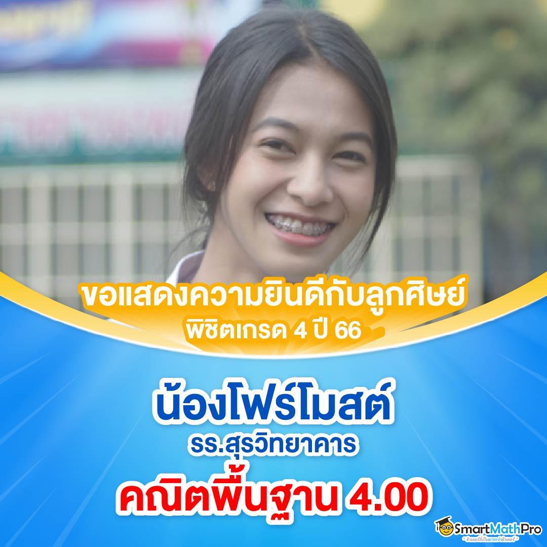 รูปสล็อตpg เว็บตรง แทงง่าย ได้เงินจริง เล่นผ่านมือถือไม่มีสะดุด