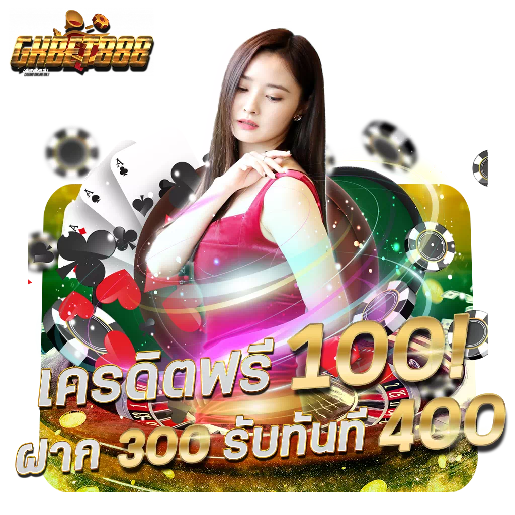 ร่วมสนุกกับ บอลสด888ล่าสุด เดิมพันง่าย ลุ้นมันส์เต็มพิกัด