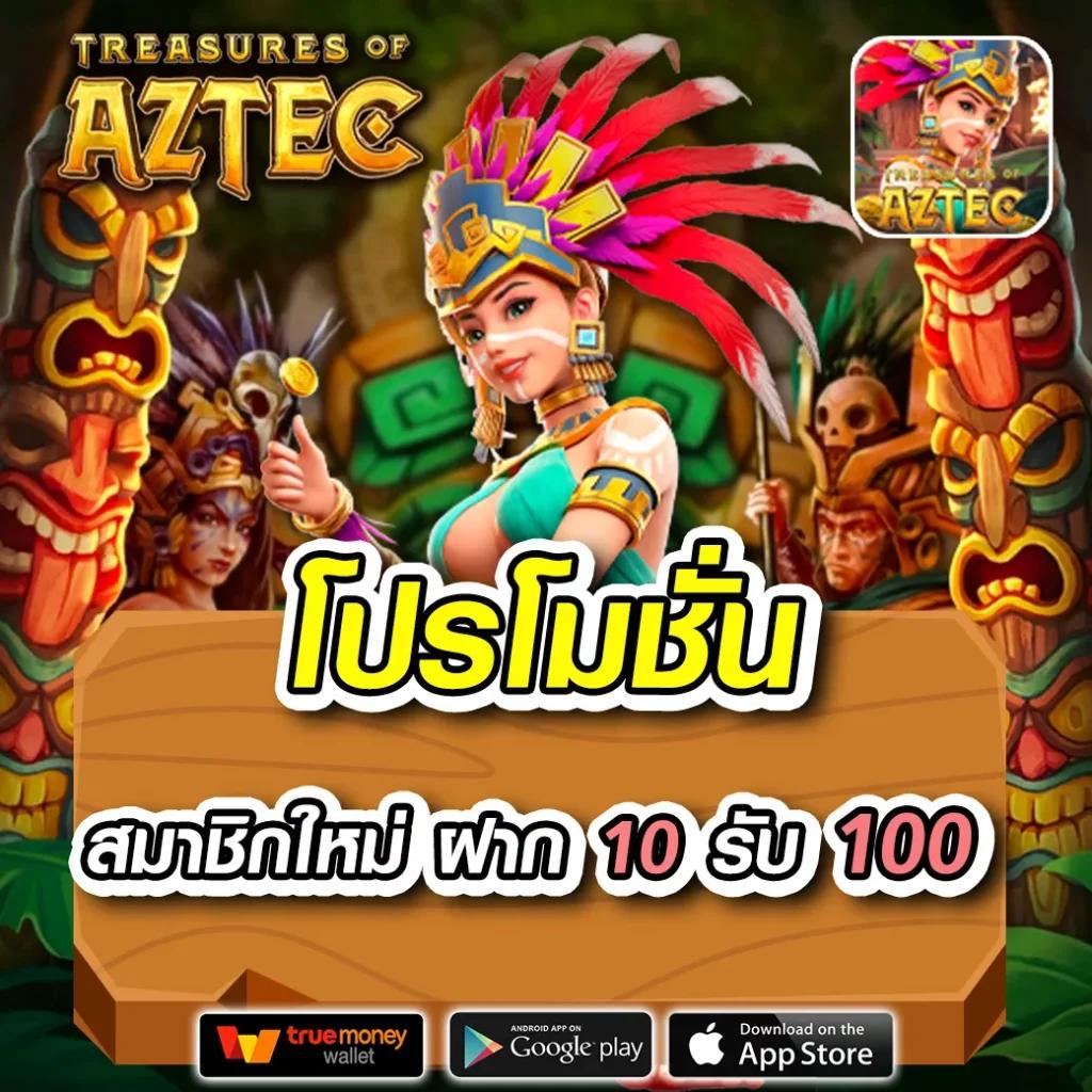 รวมเว็บสล็อต 888 แหล่งเดิมพันอันดับ 1 ครบทุกค่ายในไทย