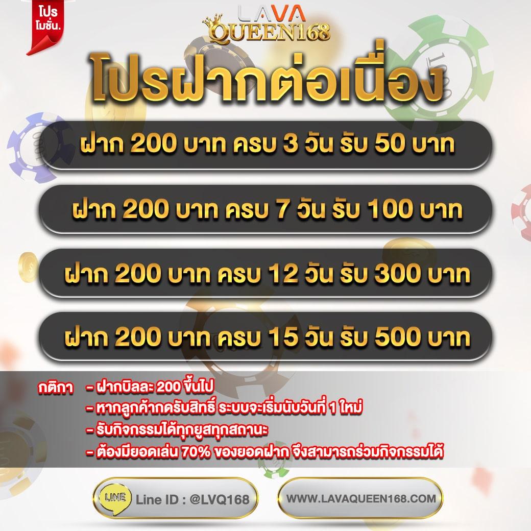 รวมเว็บสล็อตเว็บดังอันดับ 1 เชียงใหม่ ระบบใหม่ล่าสุด 2024