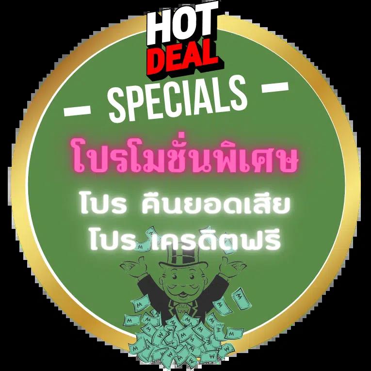 รวยจังคอม สล็อตเว็บตรง เครดิตฟรี โบนัสแตกง่าย เล่นได้ตลอด 24 ชม