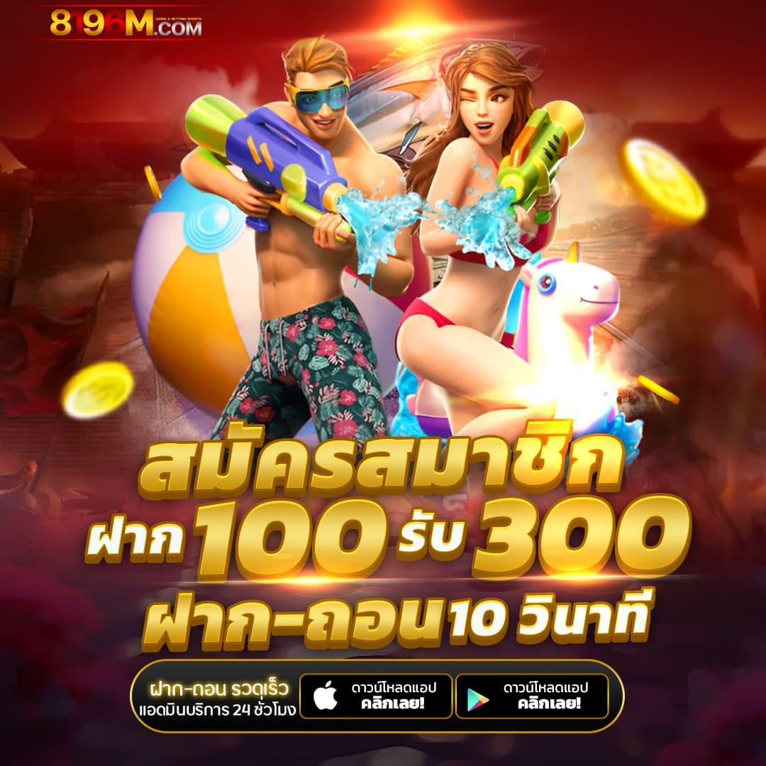 รวยหวยออนไลน์ คาสิโนออนไลน์ครบวงจร สมัครง่าย รับโบนัสทุกวัน