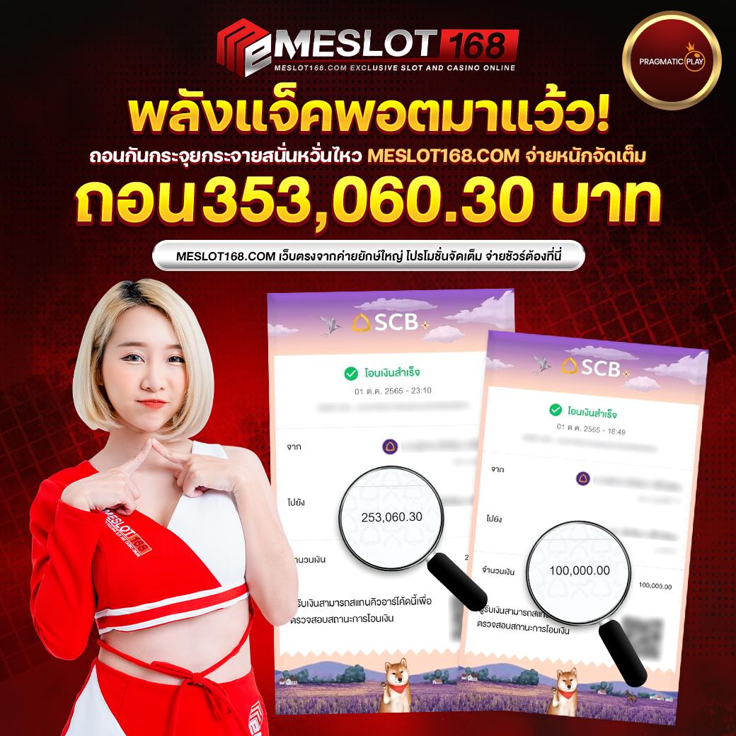 รวยเว็บ คาสิโนออนไลน์ครบวงจร สมัครง่าย รับโบนัสทันที