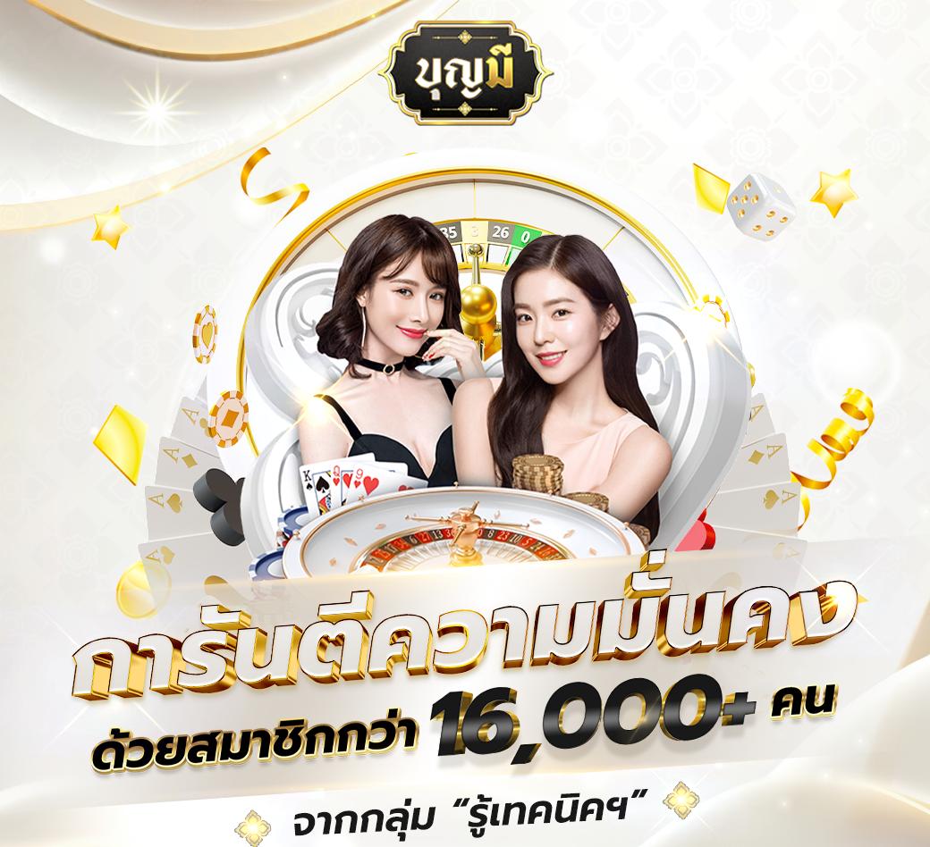 ระบบเข้าระบบ Betflix 6789 พร้อมเกมล่าสุดและโปรโมชั่นสุดคุ้ม