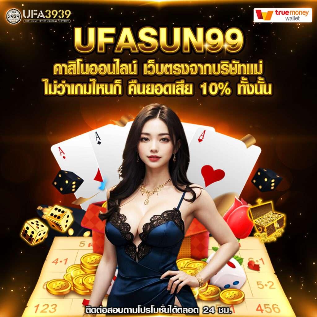 ราคา บอล วัน นี้ วิเคราะห์ มั่นใจทุกเกม ทุกเวลา