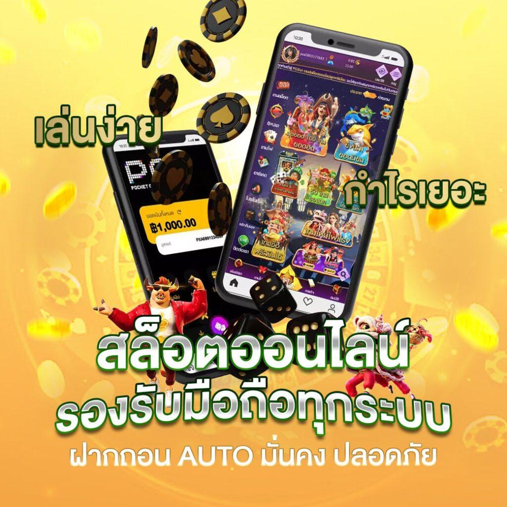 ราคา บอล วัน นี้ เว็บตรง รวมเทคนิควิเคราะห์แนวโน้ม ล่าสุด 2023