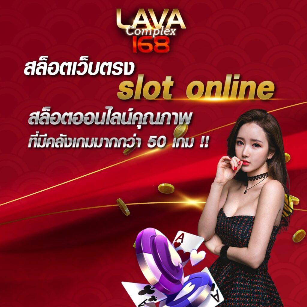 ราคา บอลคืนนี้ พนันออนไลน์อันดับหนึ่ง ครบจบในเว็บเดียว