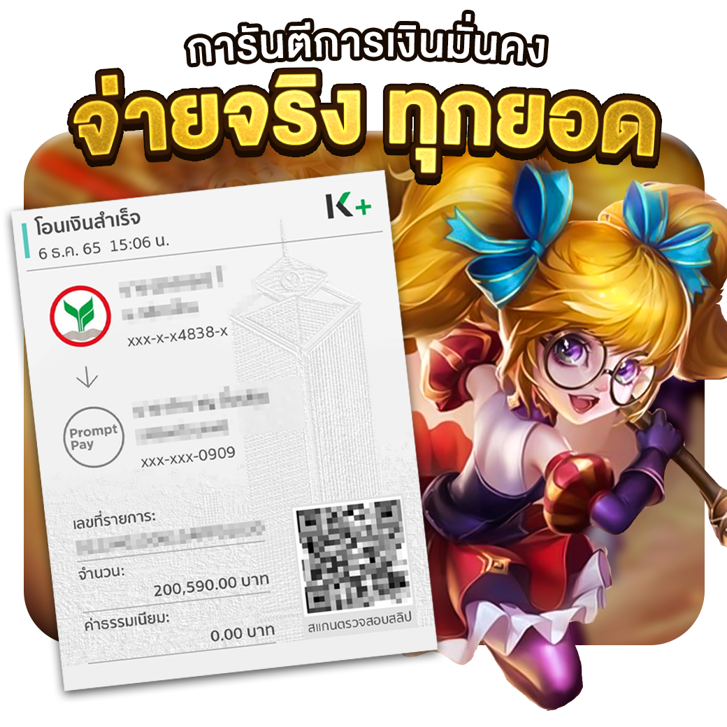 ราคาบอล8888 เว็บพนันบอลดีที่สุด ระบบทันสมัย ลุ้นสนุกทุกแมตช์