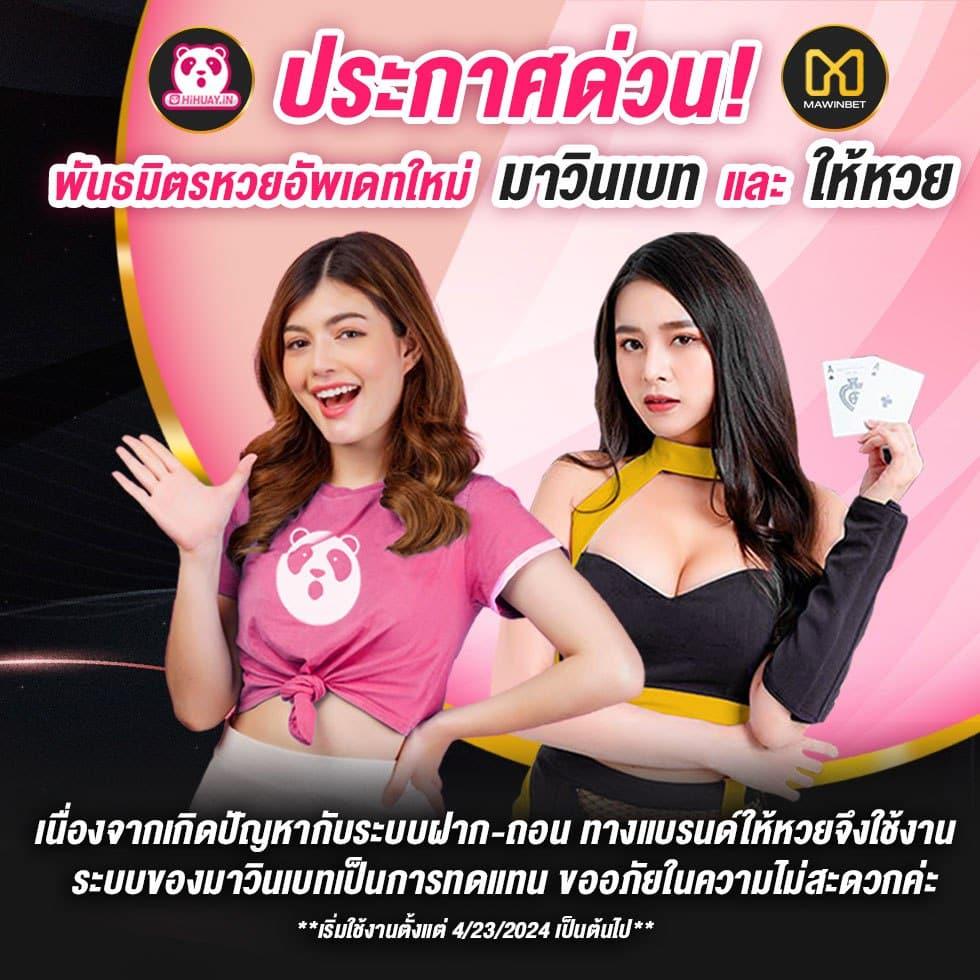 ราคาบอล คาสิโนเว็บตรง เดิมพันง่าย พร้อมโปรโมชั่นสุดคุ้ม 2024