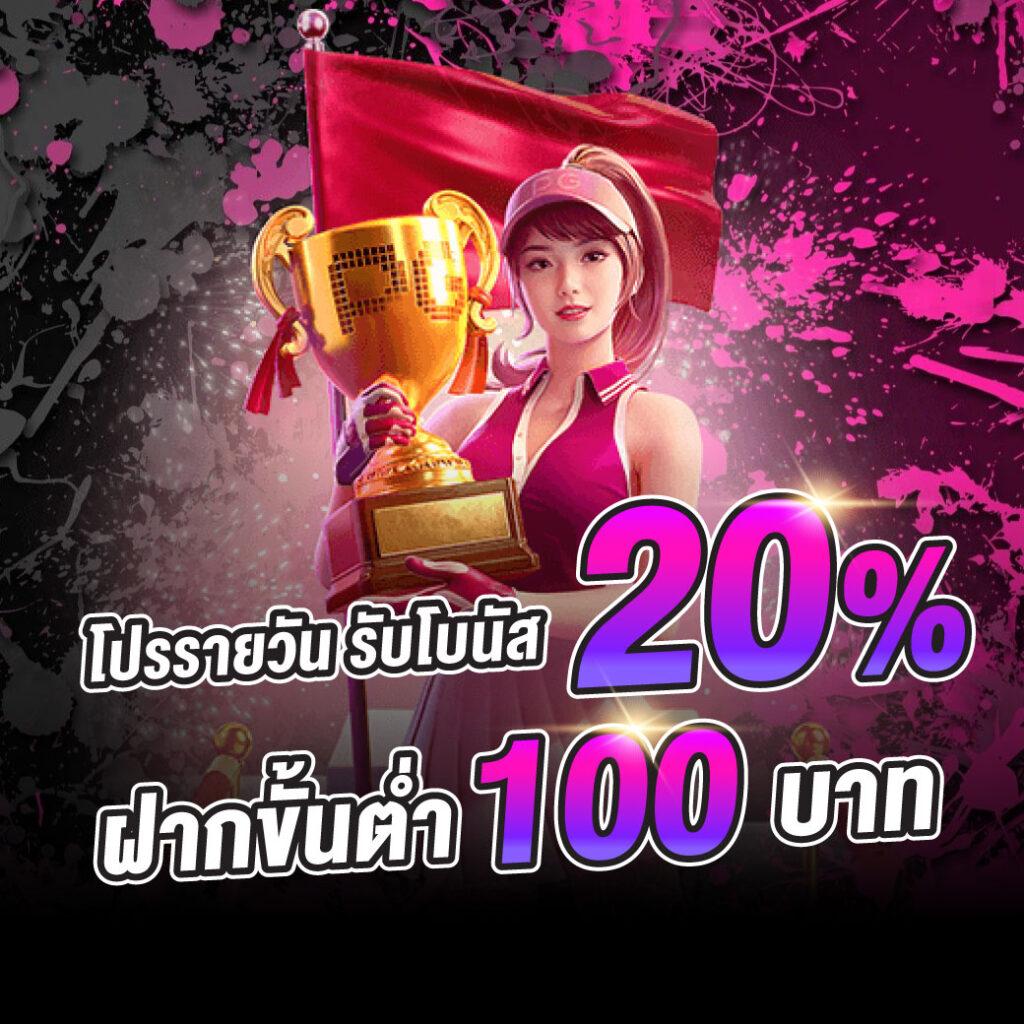 ราคาบอลคืนนี้ เล่นง่าย ปลอดภัย การันตีความน่าเชื่อถือ24 ชั่วโมง
