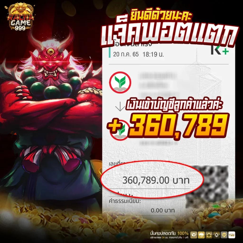 ราคาบอลทุกลีกวันนี้ วิเคราะห์แม่นยำ จบครบที่เดียวในเอเชีย