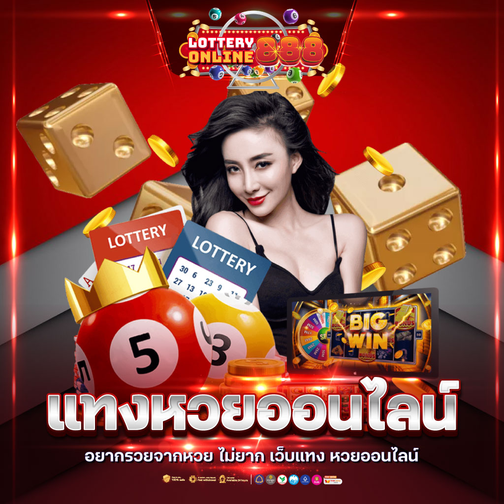 ราคาบอลบ้านผลบอล เว็บแทงบอลอันดับหนึ่ง เดิมพันง่ายได้เงินจริง