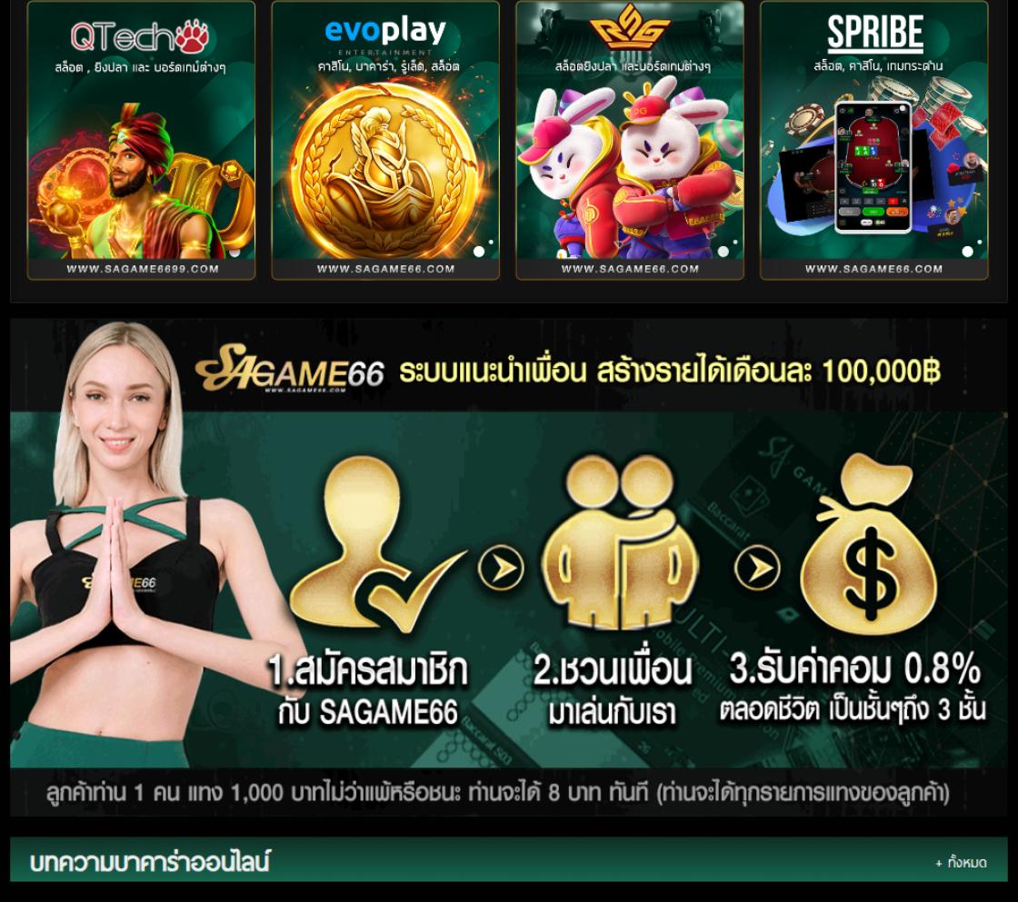 ราคาบอลพรุ่งนี้ เว็บแทงบอลมั่นใจ ช่องทางทำเงินง่ายในทุกนัด