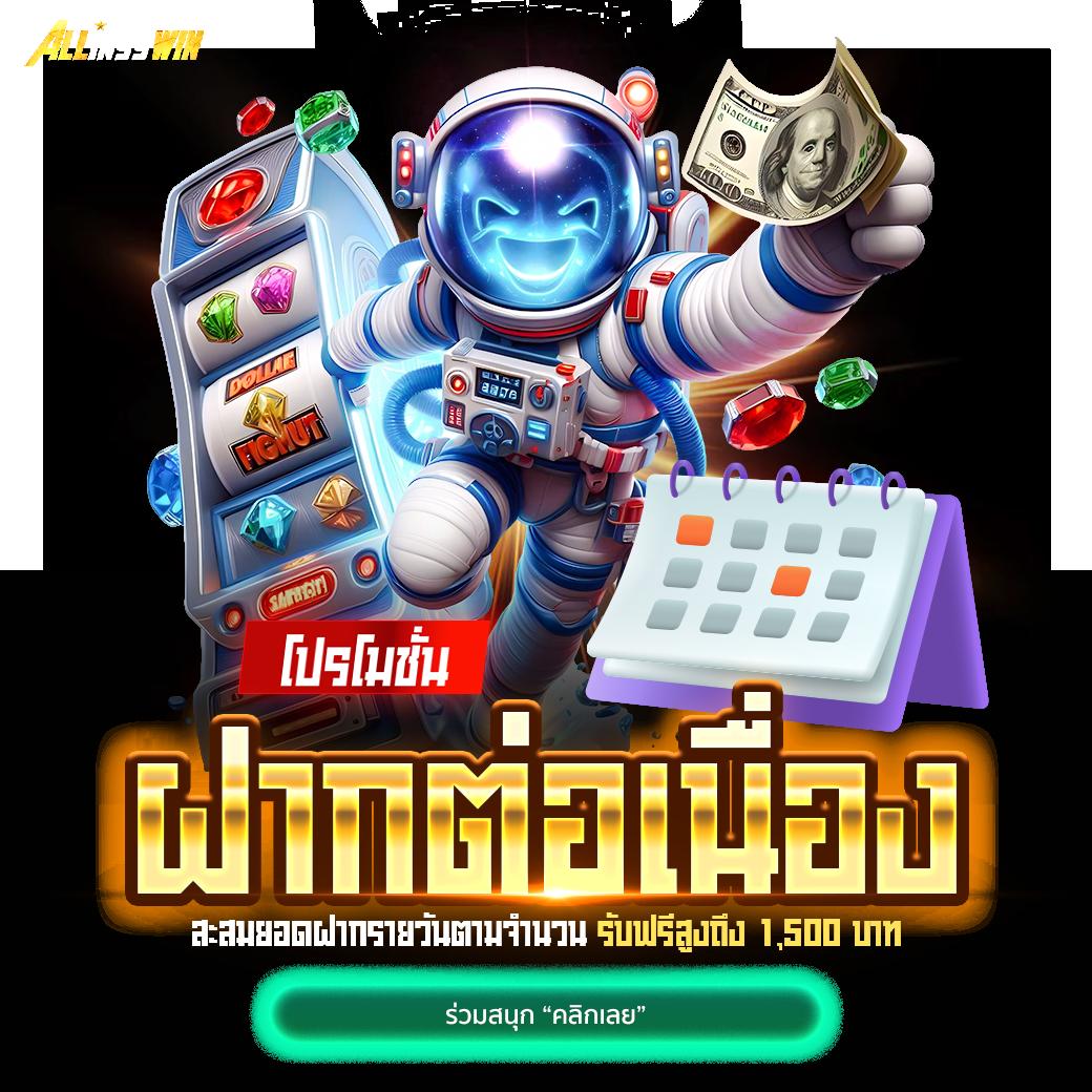 ราคาบอลภาษาไทย เว็บเดิมพันบอลดีที่สุด เครดิตฟรีครบจบในเว็บเดียว