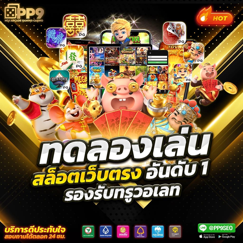 ราคาบอลมาเก๊า คาสิโนออนไลน์ครบวงจร แทงบอลออนไลน์เรตดีที่สุด