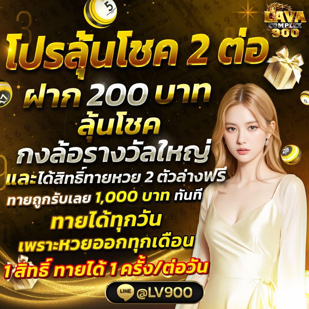 ราคาบอลล่วงหน้า เริ่มต้นเดิมพันสุดแม่นยำทุกการแข่งขันวันนี้