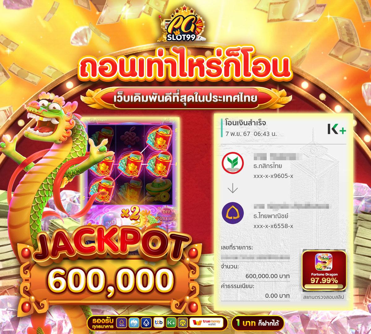 ราคาบอลล่าสุด แทงบอลออนไลน์ ราคาดีที่สุด อัปเดตสดทุกวัน