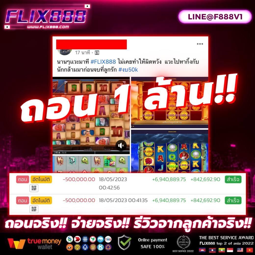 ราคาบอลวัน นี้ แทงบอลง่าย จ่ายเต็ม พร้อมโปรโมชั่นสุดคุ้ม