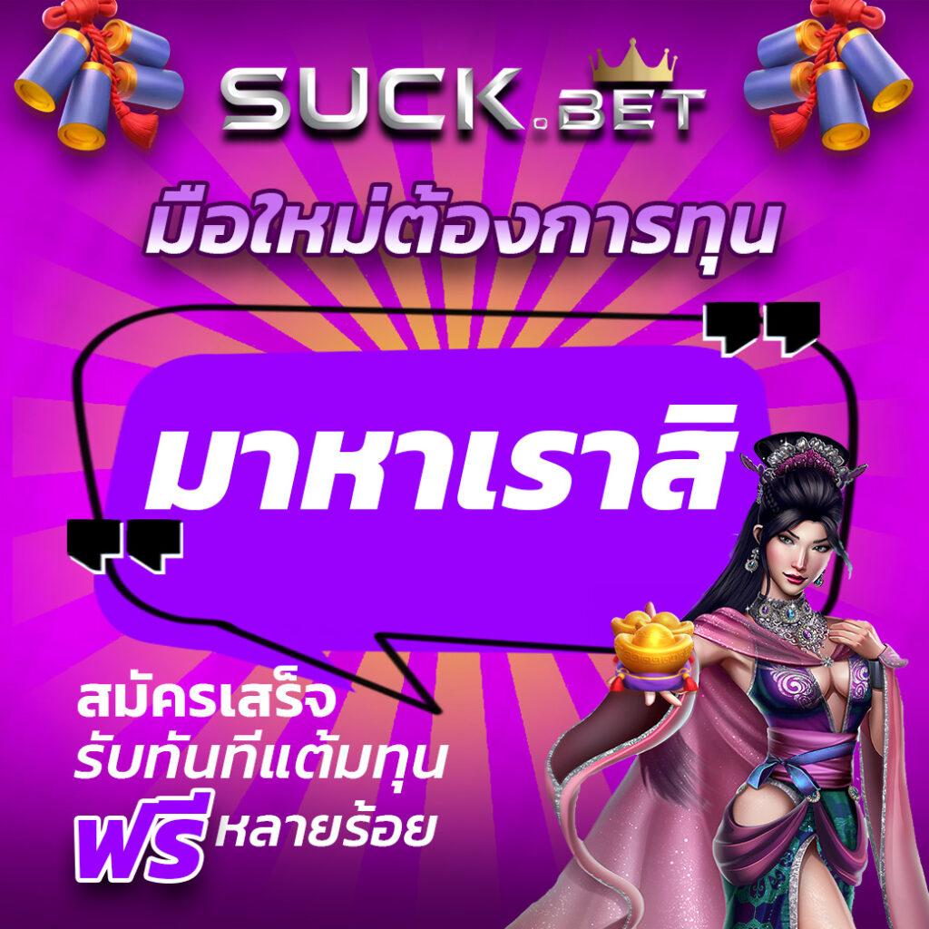 ราคาบอลวันนี้ gool เว็บเดิมพันกีฬาอับเดตใหม่ล่าสุด คำนวณง่ายมั่นใจได้