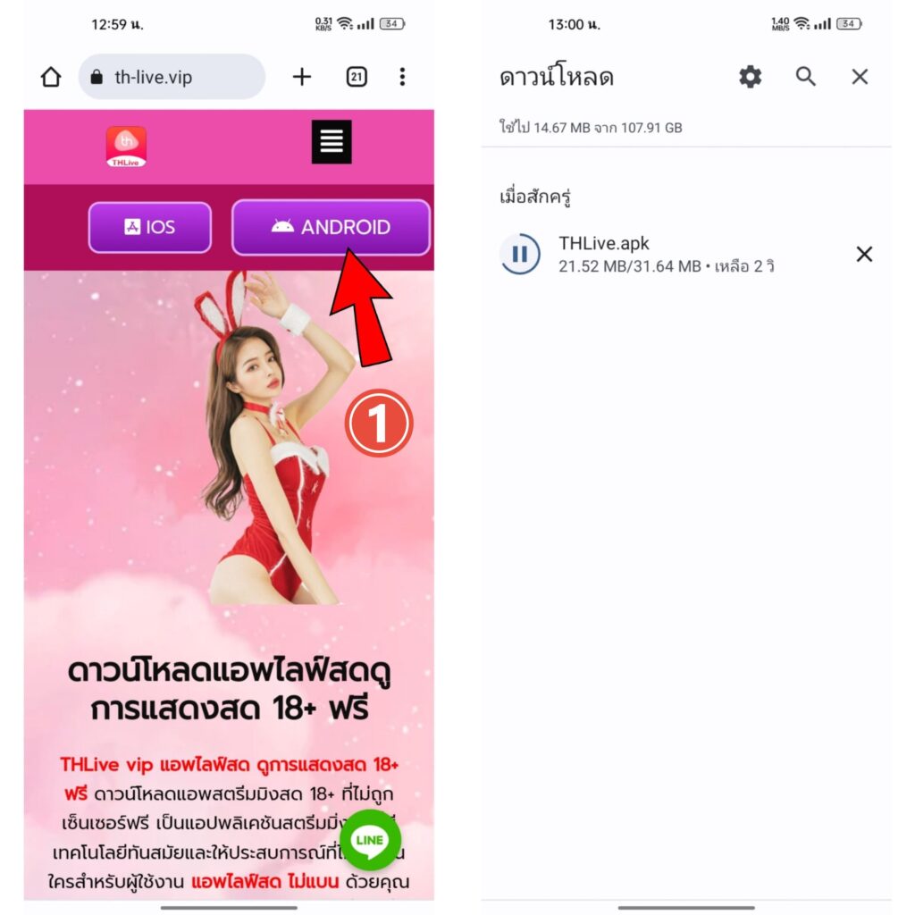ราคาบอลวันนี้ บา้นผลบอล เว็บเดิมพันอันดับหนึ่งเว็บตรงมั่นใจในความคุ้มค่า
