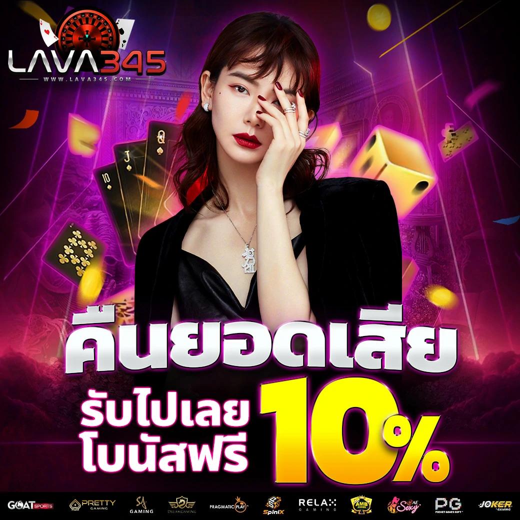 ราคาบอลวันนี้ทุกลีก เช็คราคาล่าสุด พร้อมเดิมพันง่ายในไทย