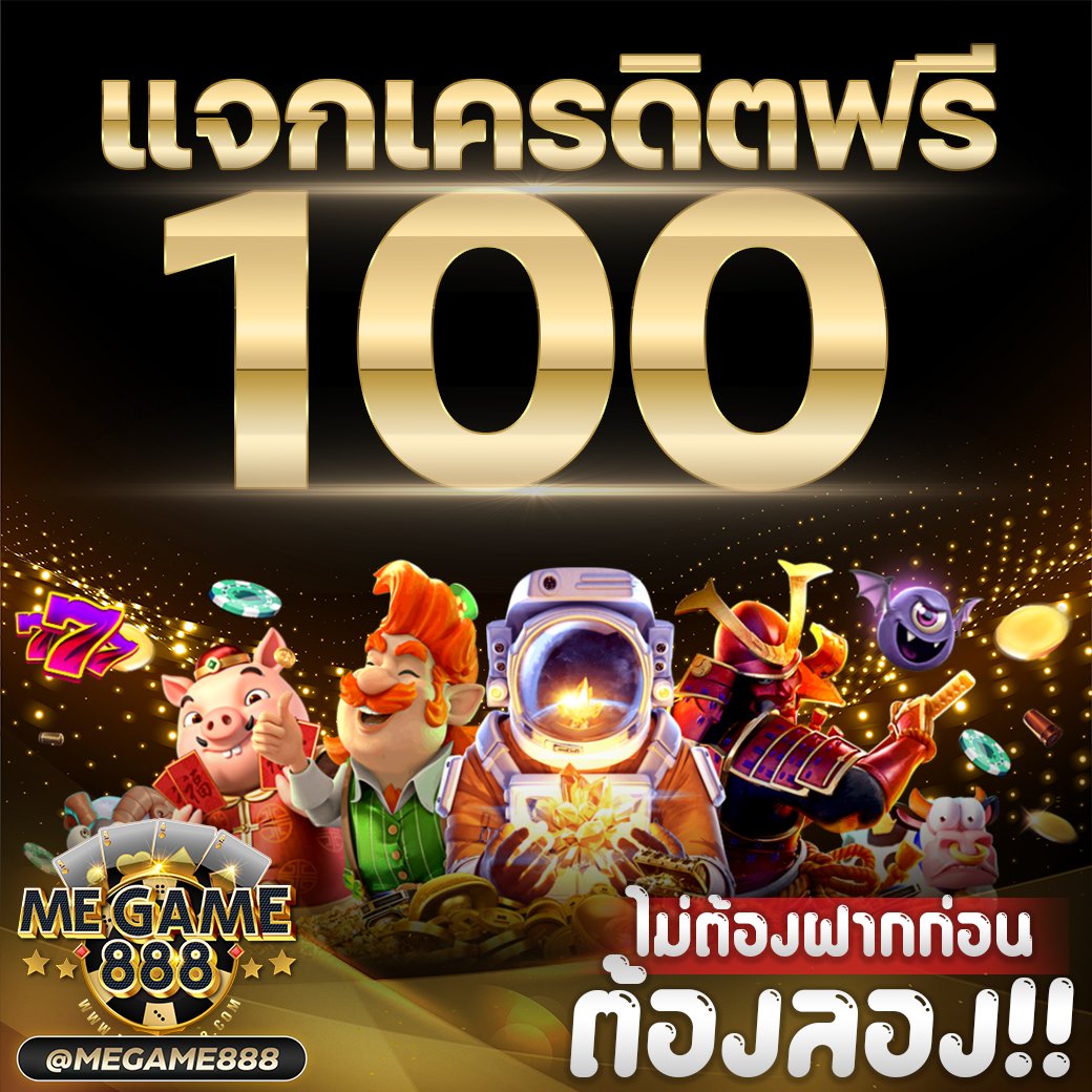 ราคาบอลสด 888 ล่าสุด เกมเดิมพันสุดฮิต อัปเดตใหม่ล่าสุด