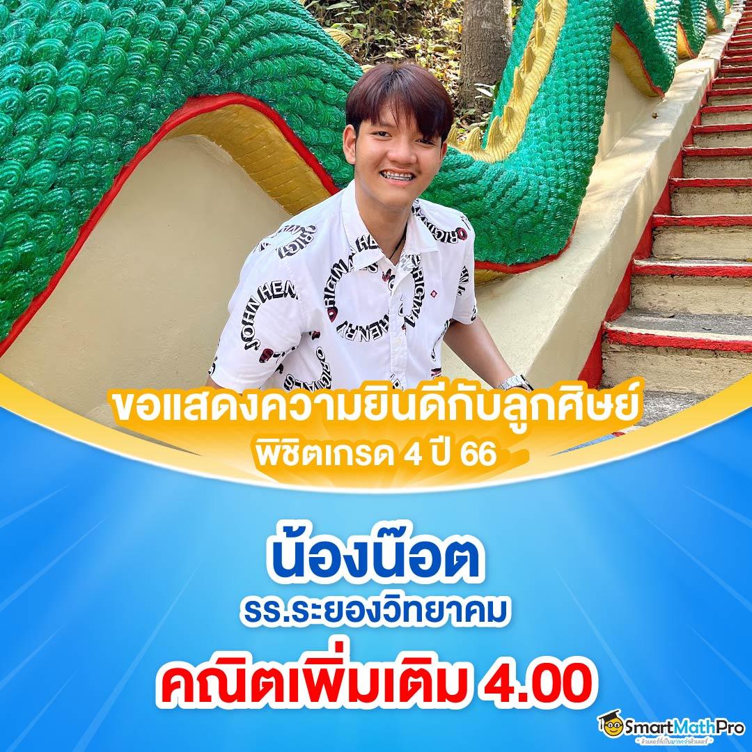 ราคาบอลไหล CC เว็บตรงอันดับ 1 เกาะติดยังไงให้ได้เปรียบสายพนัน