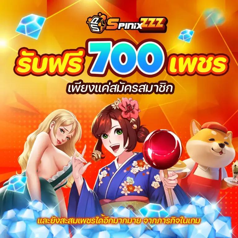 ราคาบ้านผลบอล เว็บตรง แทงบอลไม่มีขั้นต่ำ จ่ายครบถ้วน