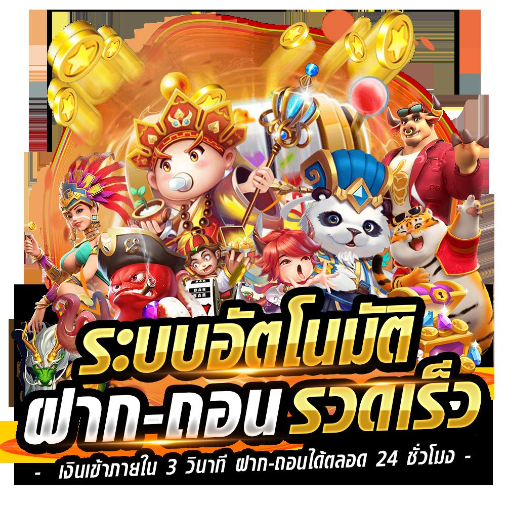 ราคาผลบอล คาสิโนออนไลน์ เดิมพันง่าย จ่ายจริง อัปเดตล่าสุด