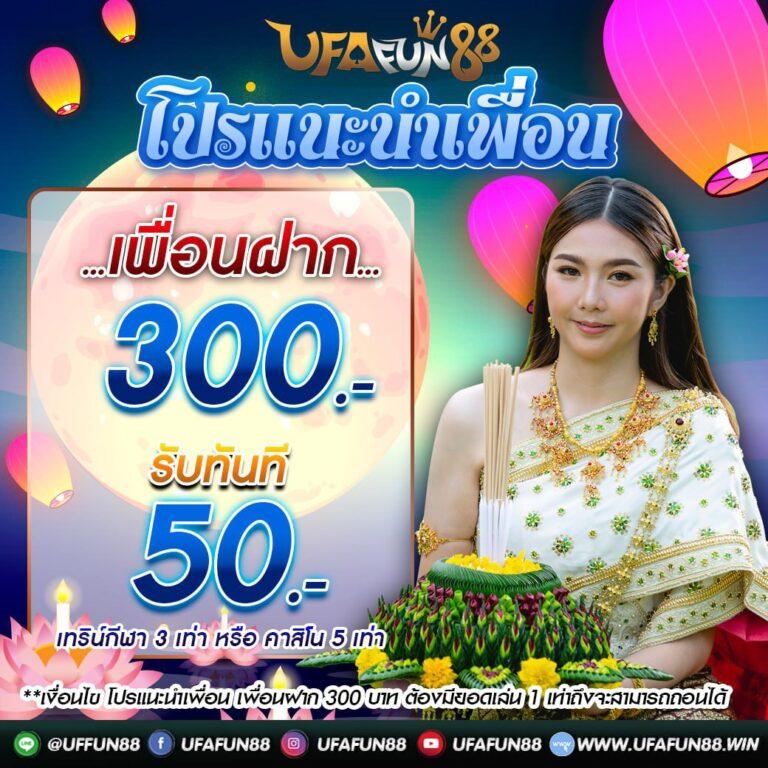 ราคาผลบอลสด เว็บตรง ปลอดภัย ระบบทันสมัย สมัครง่าย เล่นได้จริง