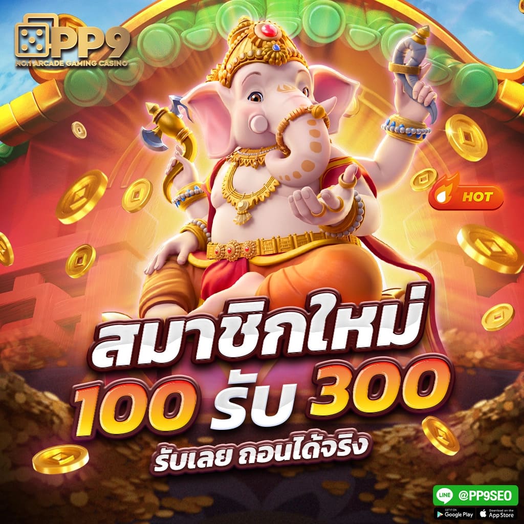 ราชา99 สล็อต แหล่งรวมเกมสล็อตเว็บตรงอันดับ 1 ของไทย