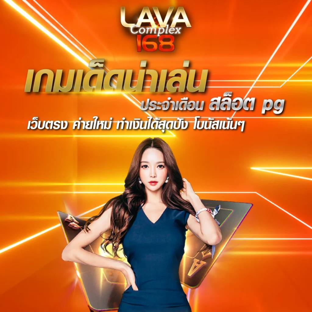 ราชาล็อตโต้ เว็บตรงสล็อตออนไลน์ ระบบทันสมัยเล่นง่ายได้ไว