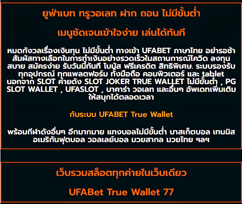 ราชาสล็อต99 สล็อตเว็บตรง วางใจเรื่องความสนุกสุดพิเศษ 2024
