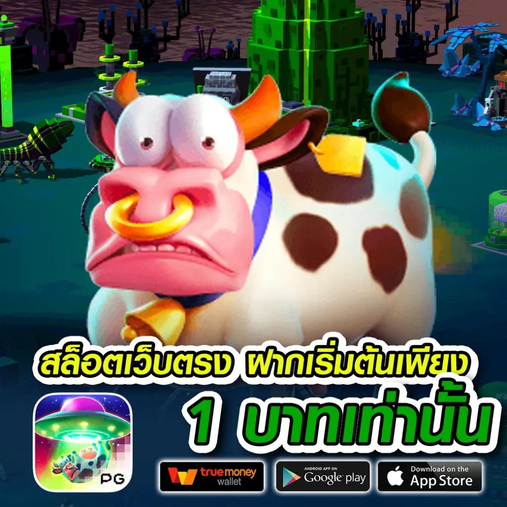 รายการบอลวันนี้ เว็บตรง ไม่ผ่านเอเย่นต์ รวมลีกดังทั่วไทย
