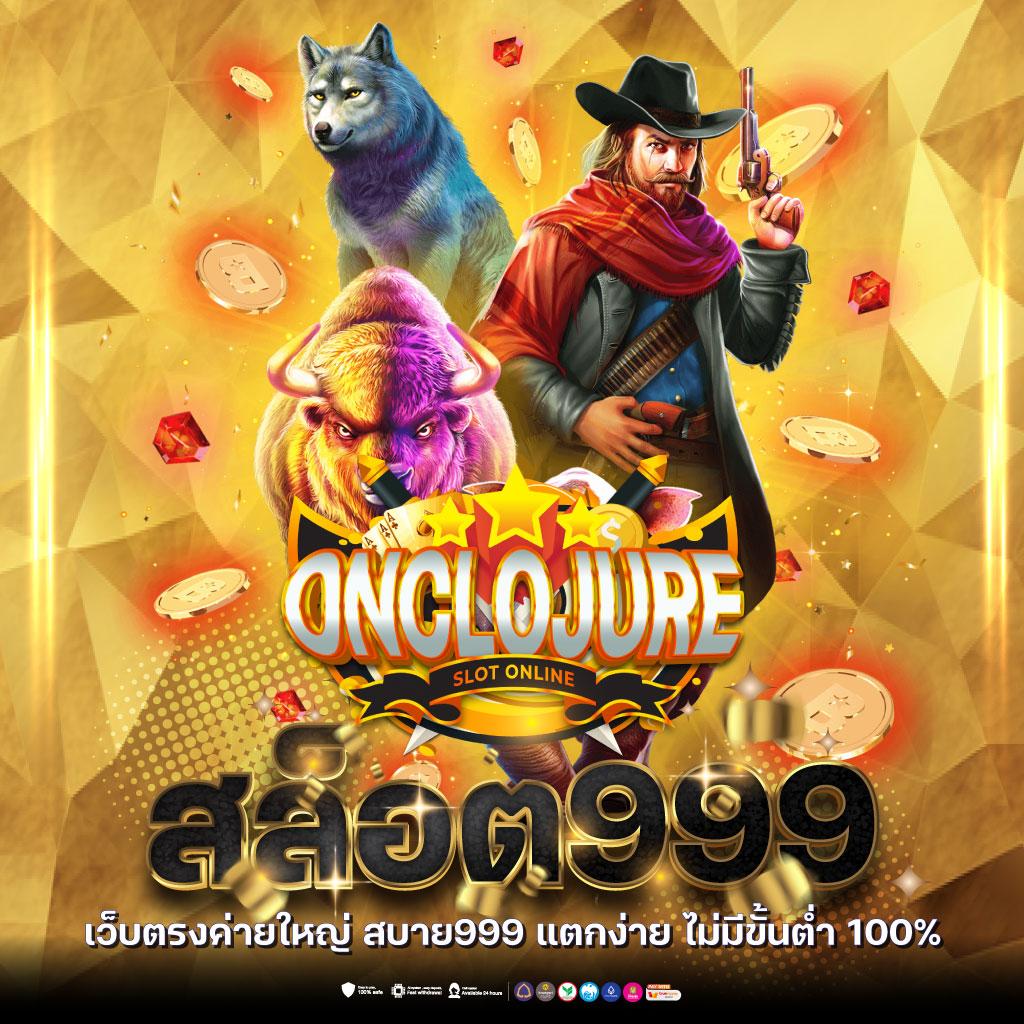 รายงานบอลสด คาสิโนออนไลน์อันดับหนึ่ง บริการครบวงจรทันสมัย