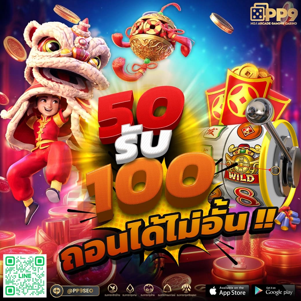 รายงานผลบอล คาสิโนออนไลน์ เกมดังอันดับหนึ่งของไทย