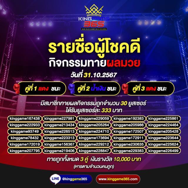 รายชื่อเว็บโกง รวมรีวิวคาสิโนออนไลน์ปลอดภัย มีข้อมูลอัปเดต