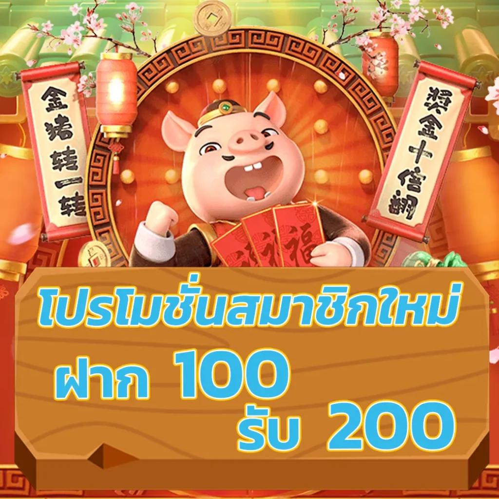รีแลค คาสิโนออนไลน์อันดับหนึ่ง ระบบใหม่ล่าสุดเล่นง่ายไม่อั้น