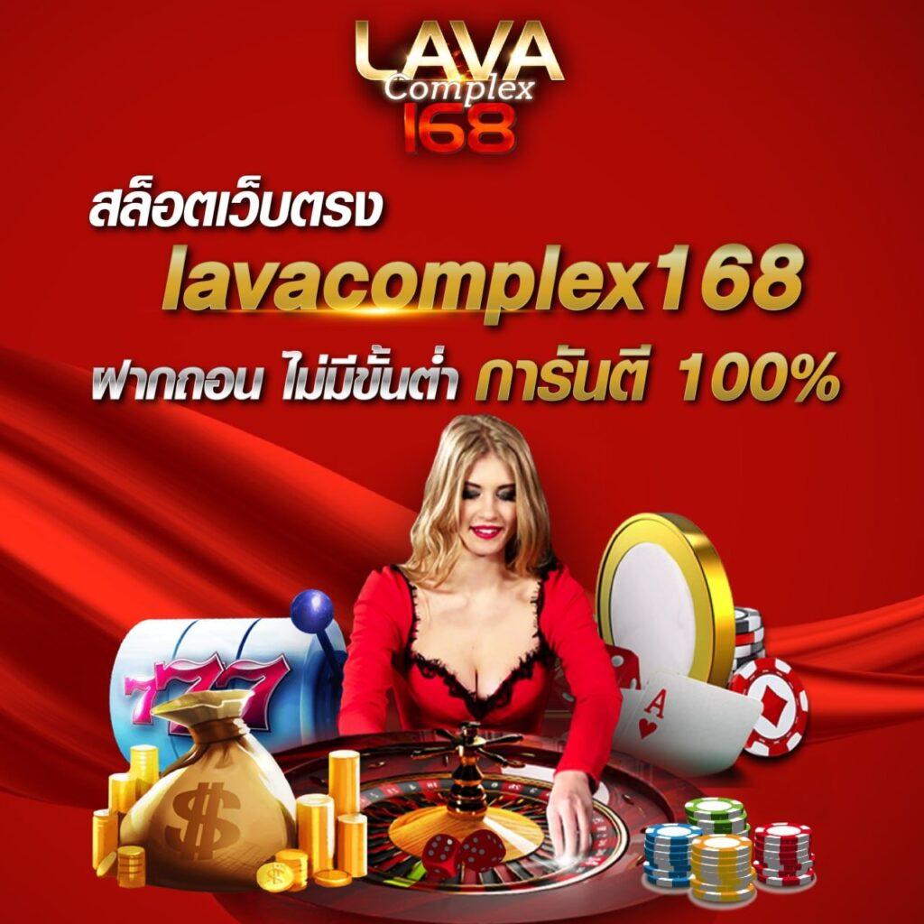ฤทธิ์ ลือชา: คาสิโนออนไลน์อันดับ 1 บริการรวดเร็ว 24 ชม.
