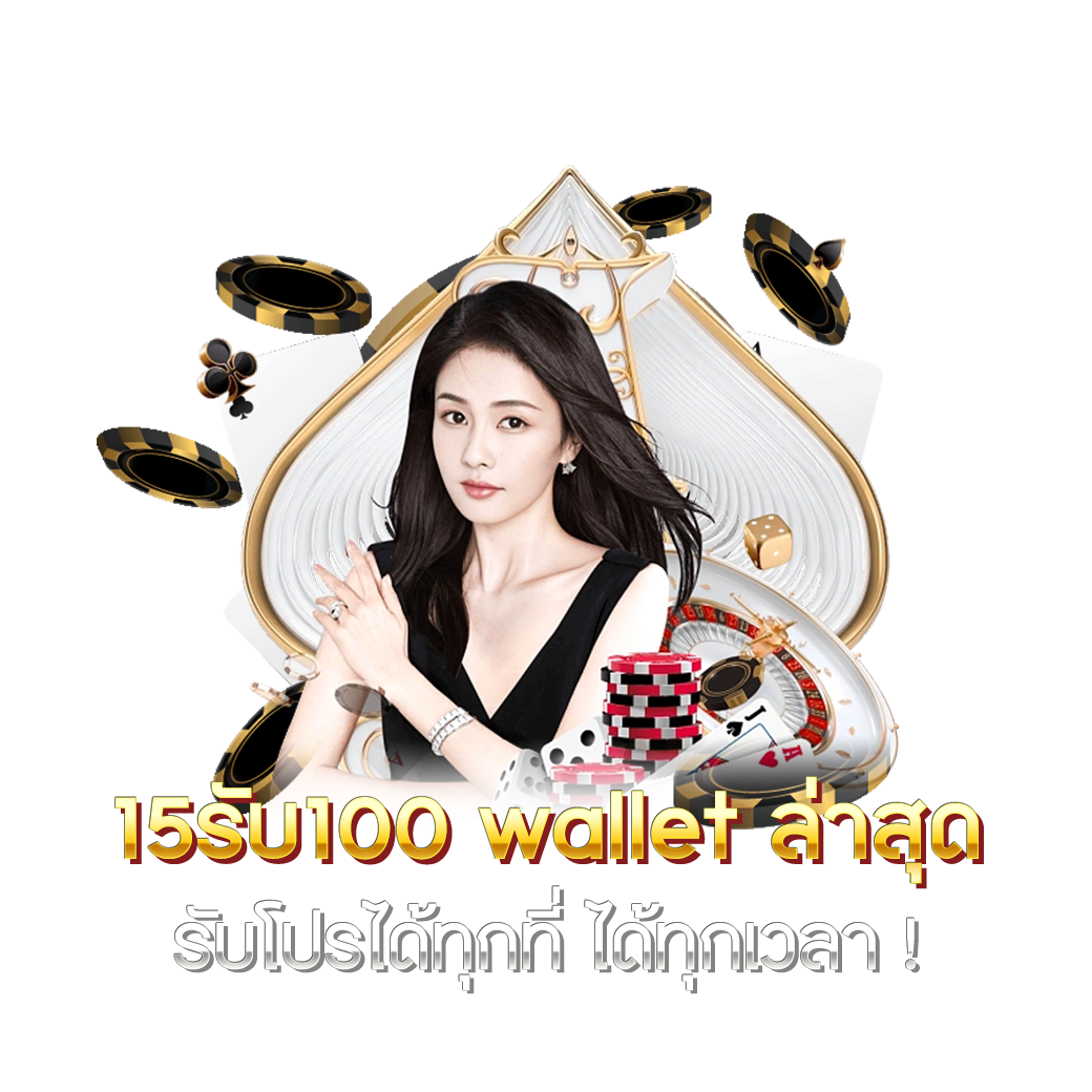 ลิง สล็อต เครดิตฟรี เปิดประสบการณ์ใหม่ล่าสุดในวงการคาสิโนออนไลน์