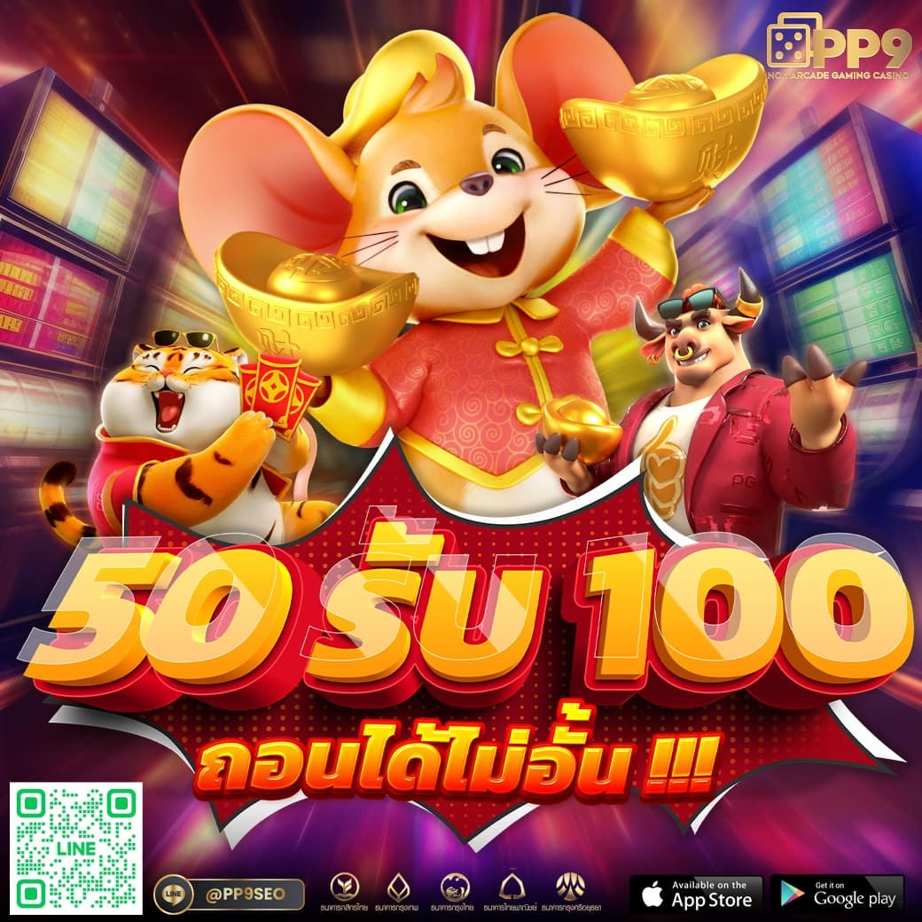 ลงทะเบียนรับ เครดิตฟรี 188 | คาสิโนออนไลน์ยอดนิยม 2024