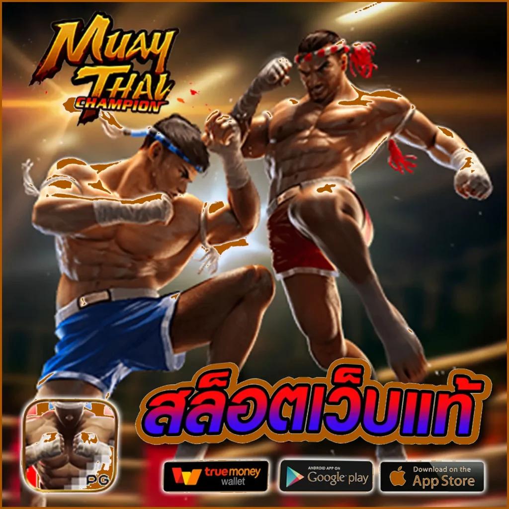 ลบ้านผลบอล คาสิโนออนไลน์อันดับหนึ่ง บริการครบวงจร ด้านเดิมพันออนไลน์