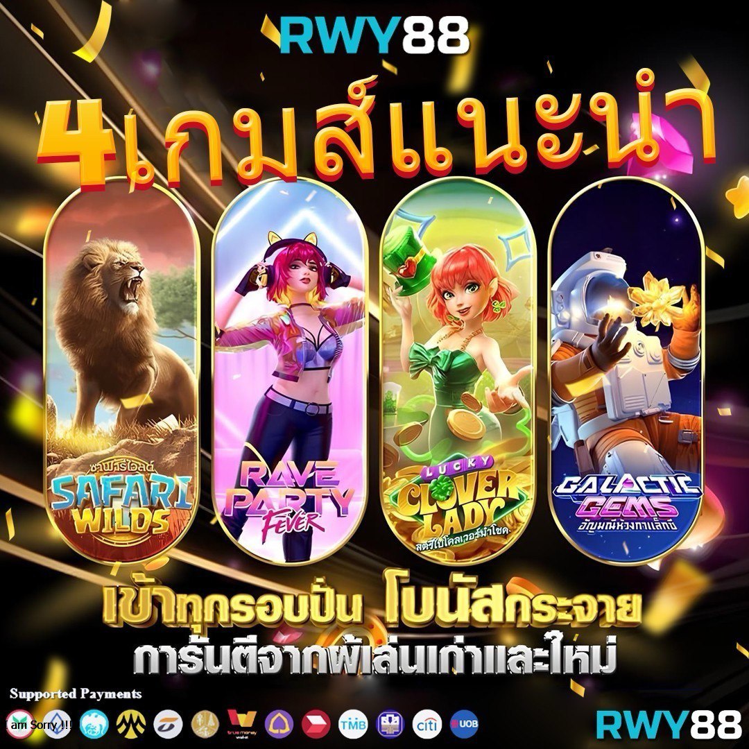 ลองเล่นสล็อต เว็บตรง รวมเกมสล็อตใหม่ล่าสุด 2023 ของไทย