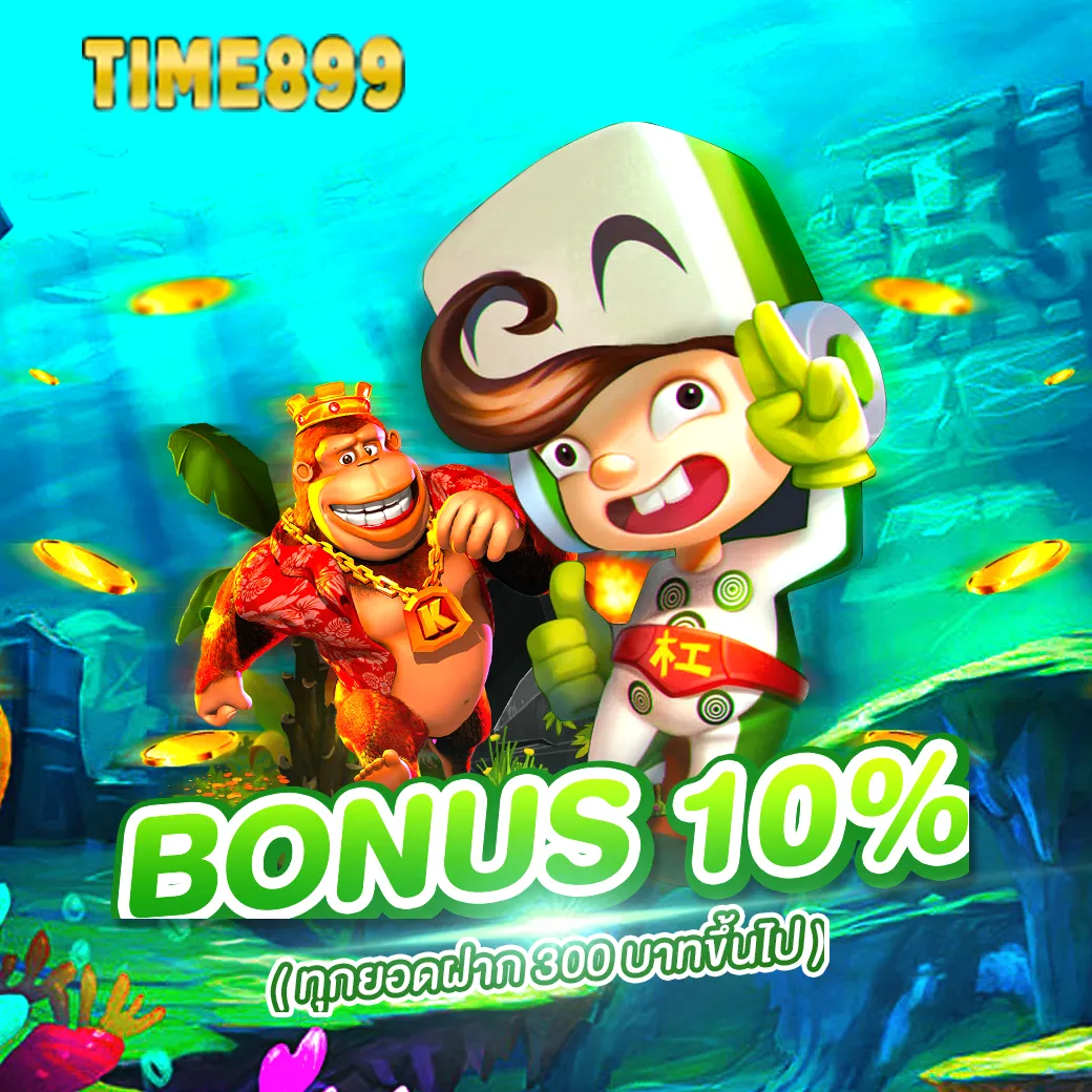 ลองเล่นเกมสล็อตสุดฮิตที่ pgslotcash เดิมพันปลอดภัย รองรับทุกอุปกรณ์