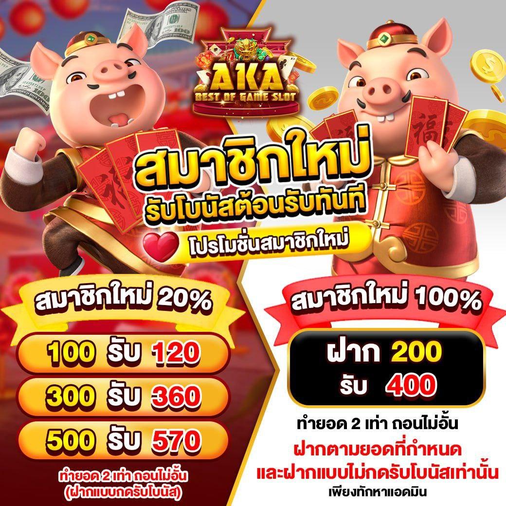 ล็อตโต้888 คาสิโนออนไลน์ครบวงจร ระบบทันสมัย ฝาก-ถอนรวดเร็ว
