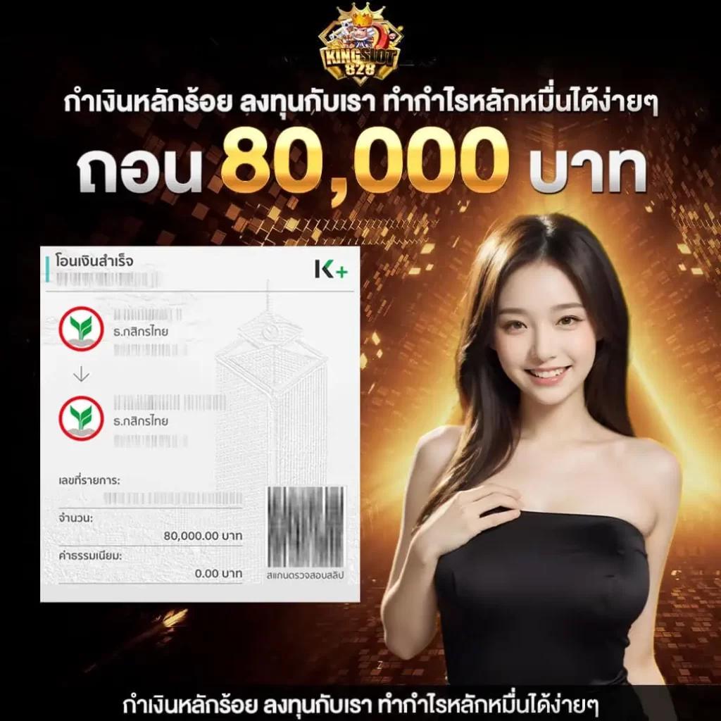 ล็อตโต้88 Win ร่วมสนุกสุดมันส์กับคาสิโนออนไลน์อันดับหนึ่งในไทย
