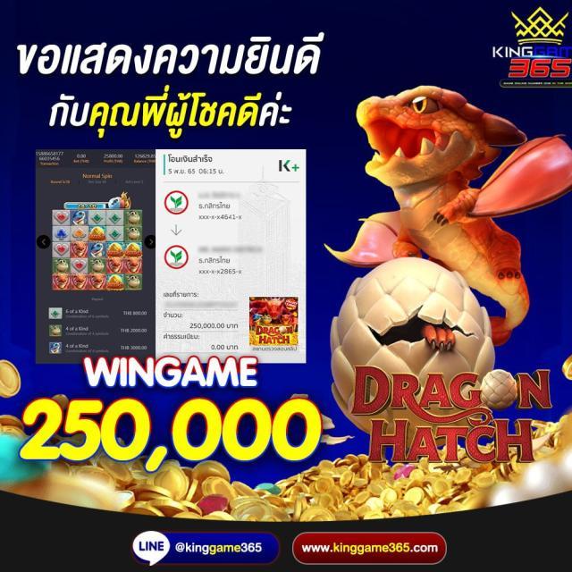 ล็อตโต้88วิน ศูนย์รวมเกมเดิมพันออนไลน์ยอดนิยมในไทย