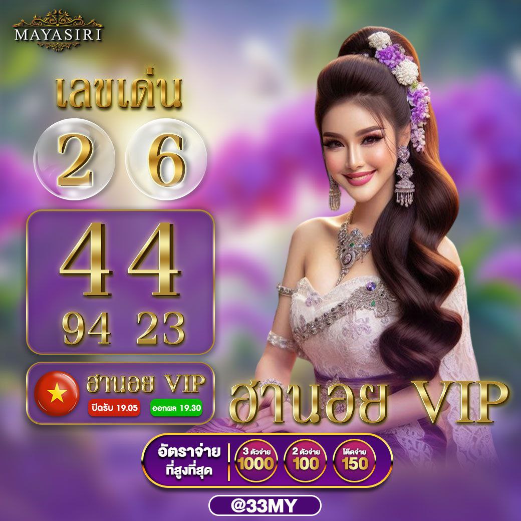 ล็อตโต้VIP เว็บคาสิโนออนไลน์ใหม่ล่าสุด มั่นคงปลอดภัยอันดับ 1