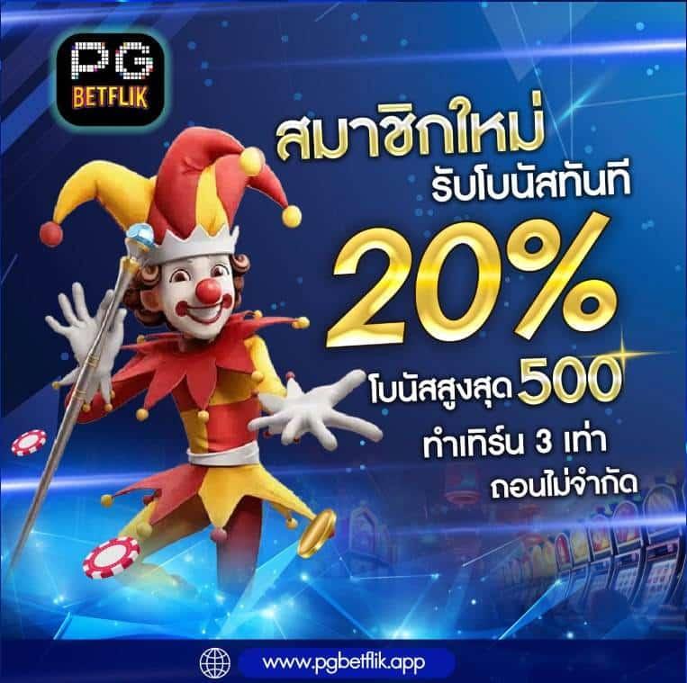 ลอตโต้ VIP คาสิโนอันดับ 1 พร้อมโปรโมชั่นเด็ด ระบบทันสมัย